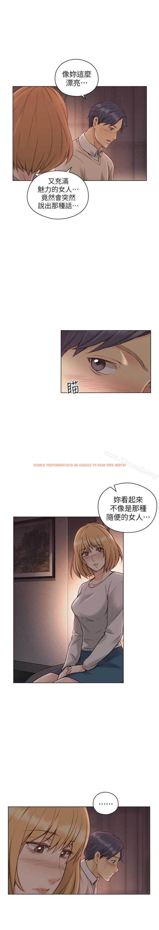 查看漫画老師,好久不見 - 第45話 - 享受當下 - tymanga.com中的329415图片