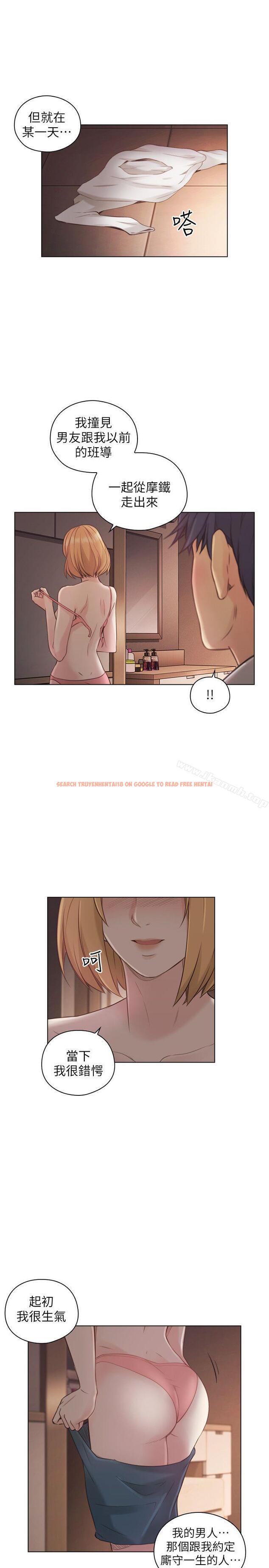 查看漫画老師,好久不見 - 第45話 - 享受當下 - tymanga.com中的329522图片