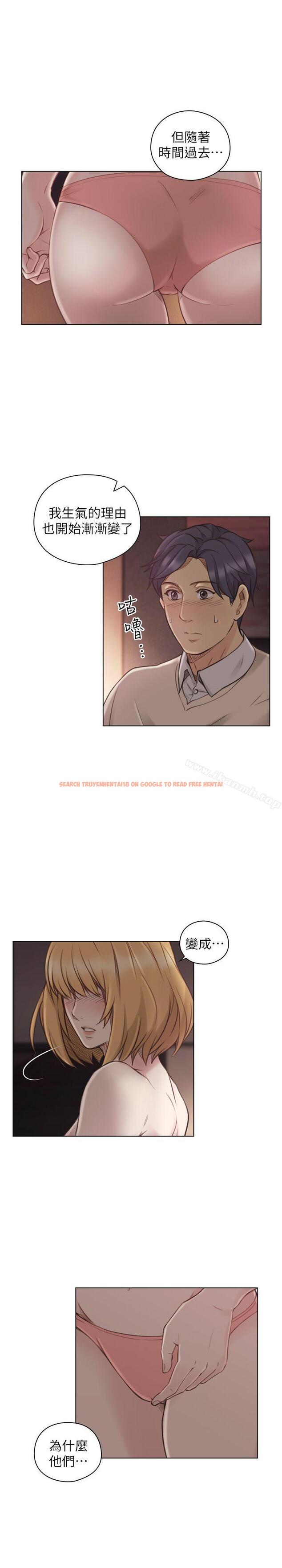 查看漫画老師,好久不見 - 第45話 - 享受當下 - tymanga.com中的329547图片