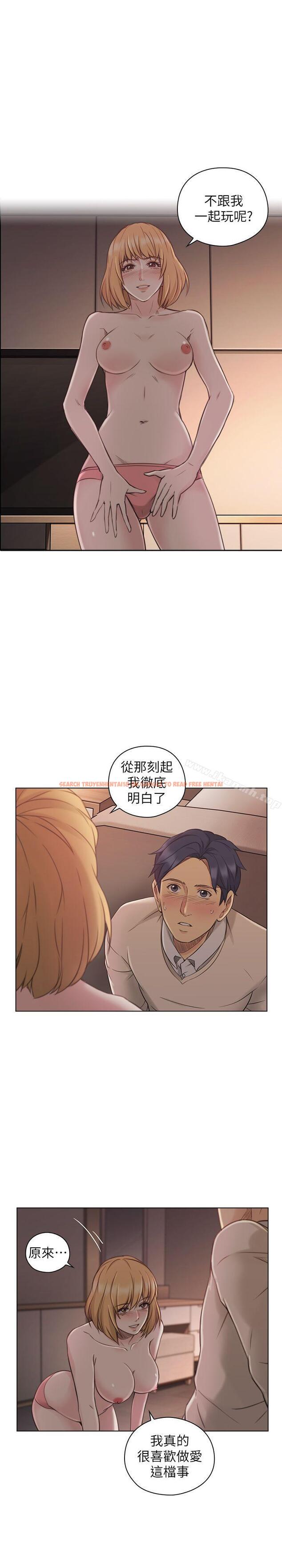 查看漫画老師,好久不見 - 第45話 - 享受當下 - tymanga.com中的329559图片