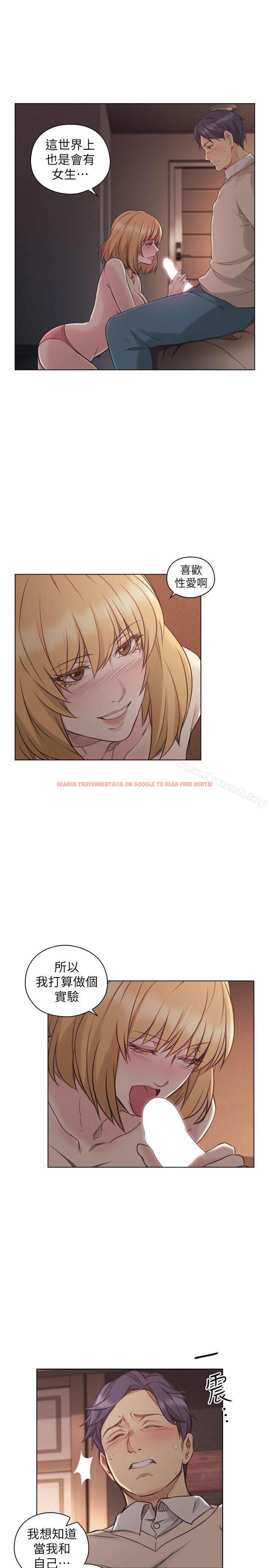 查看漫画老師,好久不見 - 第45話 - 享受當下 - tymanga.com中的329593图片