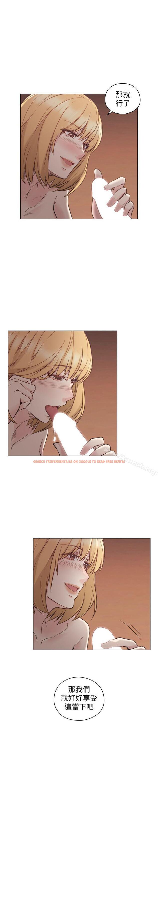 查看漫画老師,好久不見 - 第45話 - 享受當下 - tymanga.com中的329642图片