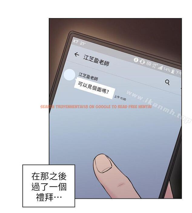 查看漫画老師,好久不見 - 第46話 - 兩個女人的對峙 - tymanga.com中的329769图片