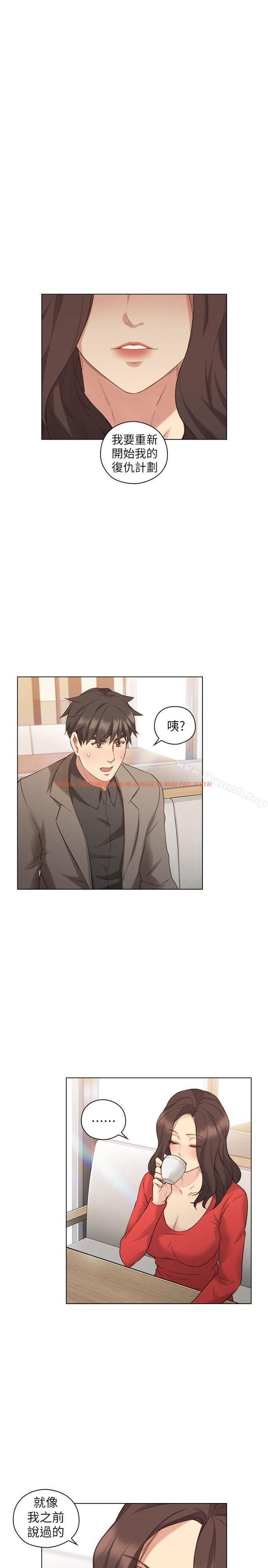 查看漫画老師,好久不見 - 第46話 - 兩個女人的對峙 - tymanga.com中的329781图片