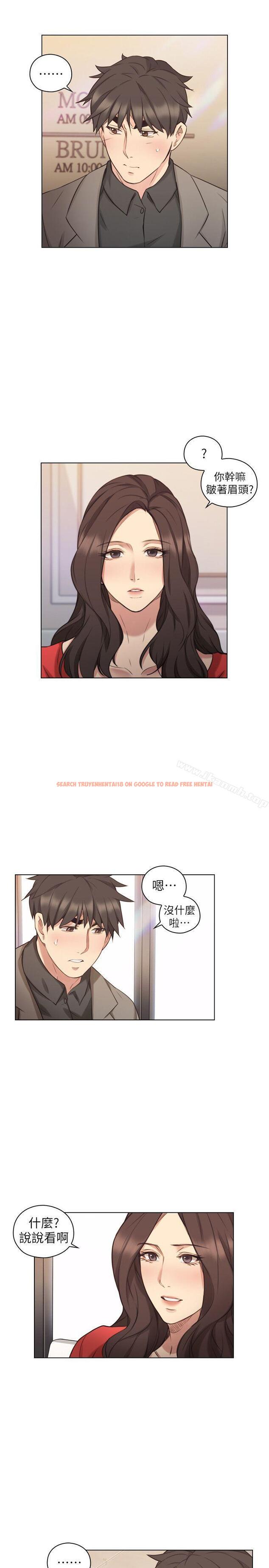 查看漫画老師,好久不見 - 第46話 - 兩個女人的對峙 - tymanga.com中的329823图片