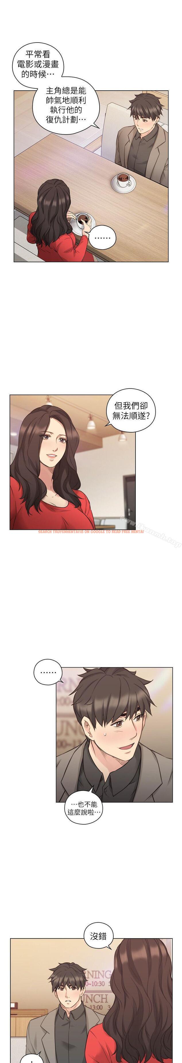 查看漫画老師,好久不見 - 第46話 - 兩個女人的對峙 - tymanga.com中的329853图片