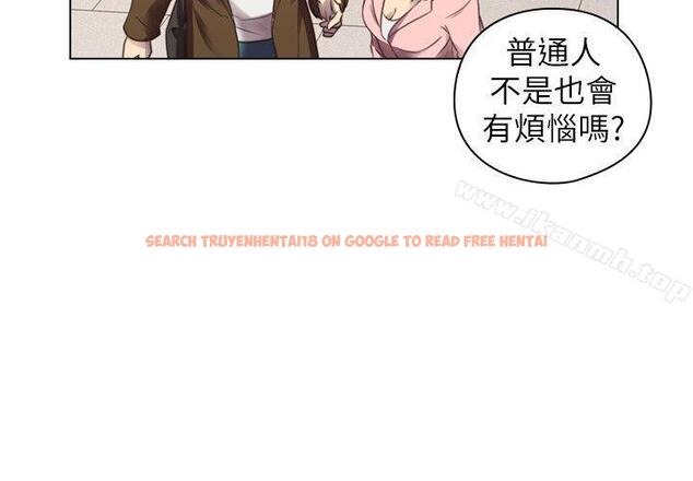 查看漫画老師,好久不見 - 第46話 - 兩個女人的對峙 - tymanga.com中的329938图片