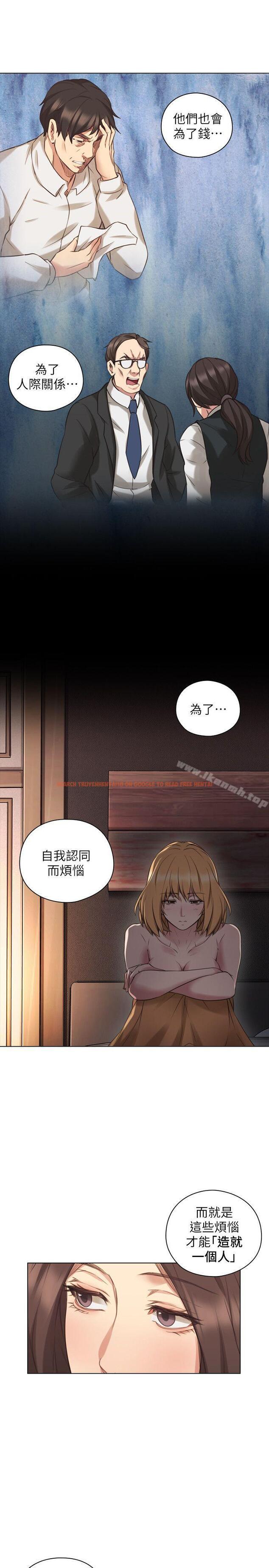 查看漫画老師,好久不見 - 第46話 - 兩個女人的對峙 - tymanga.com中的329951图片