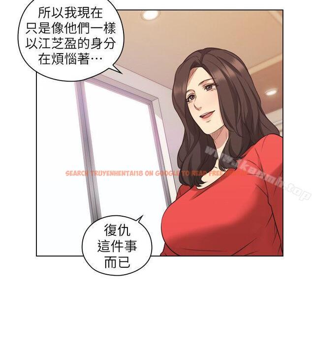 查看漫画老師,好久不見 - 第46話 - 兩個女人的對峙 - tymanga.com中的329971图片