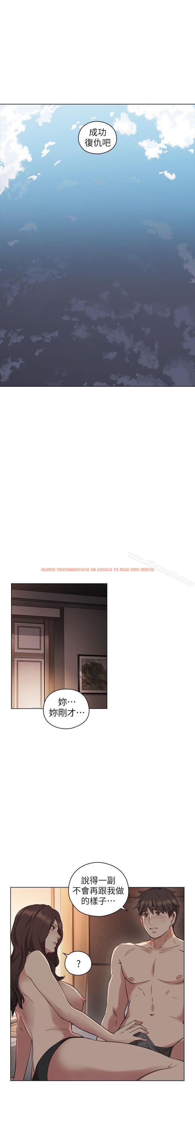 查看漫画老師,好久不見 - 第46話 - 兩個女人的對峙 - tymanga.com中的330008图片