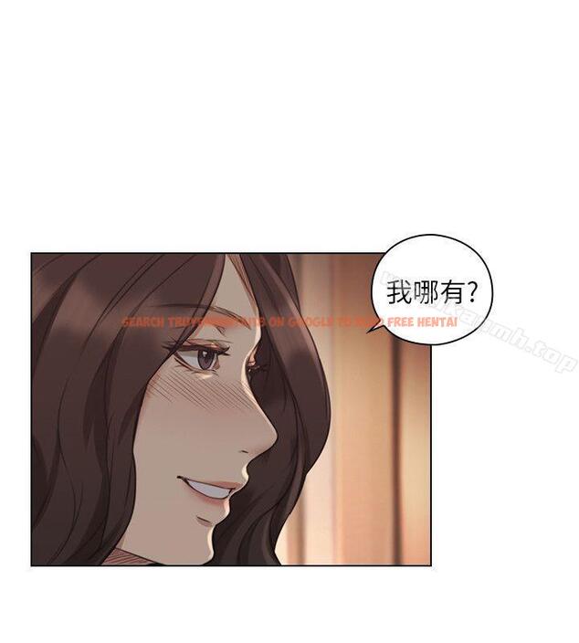 查看漫画老師,好久不見 - 第46話 - 兩個女人的對峙 - tymanga.com中的330021图片
