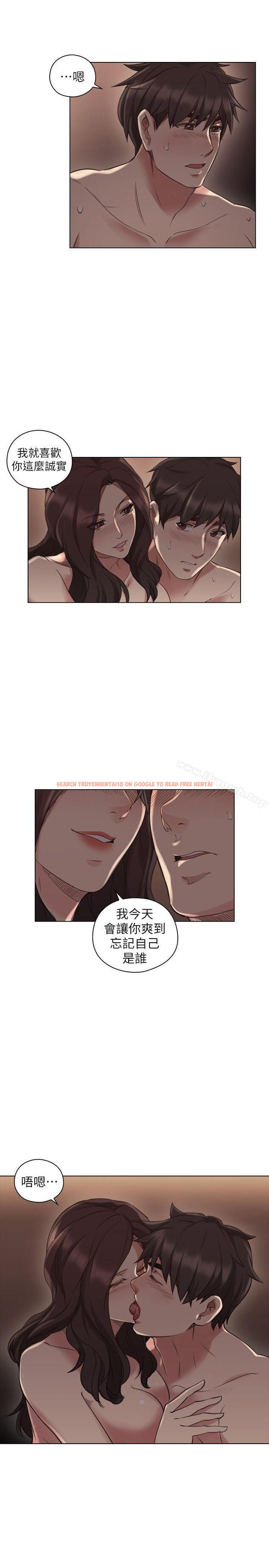 查看漫画老師,好久不見 - 第46話 - 兩個女人的對峙 - tymanga.com中的330078图片