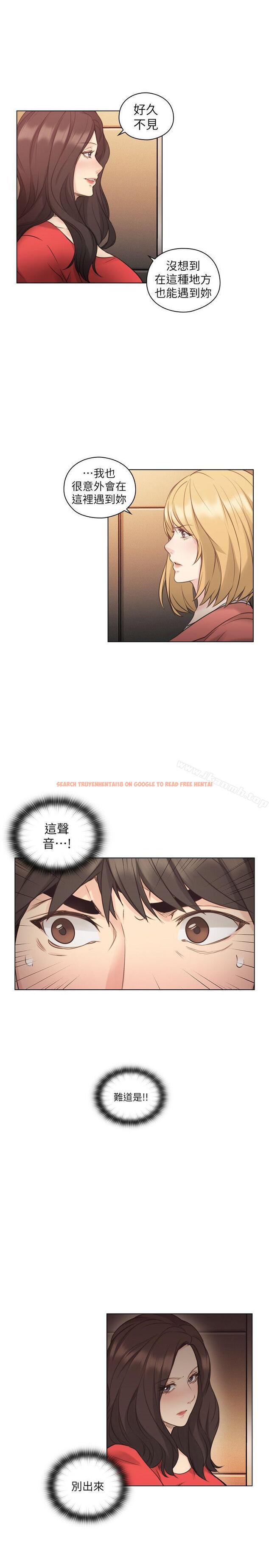 查看漫画老師,好久不見 - 第47話 - 賢民的軟弱 - tymanga.com中的330227图片