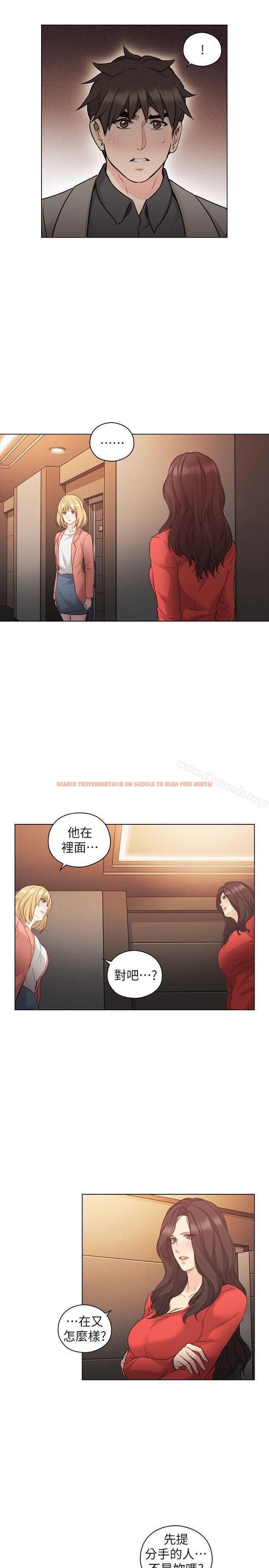 查看漫画老師,好久不見 - 第47話 - 賢民的軟弱 - tymanga.com中的330246图片