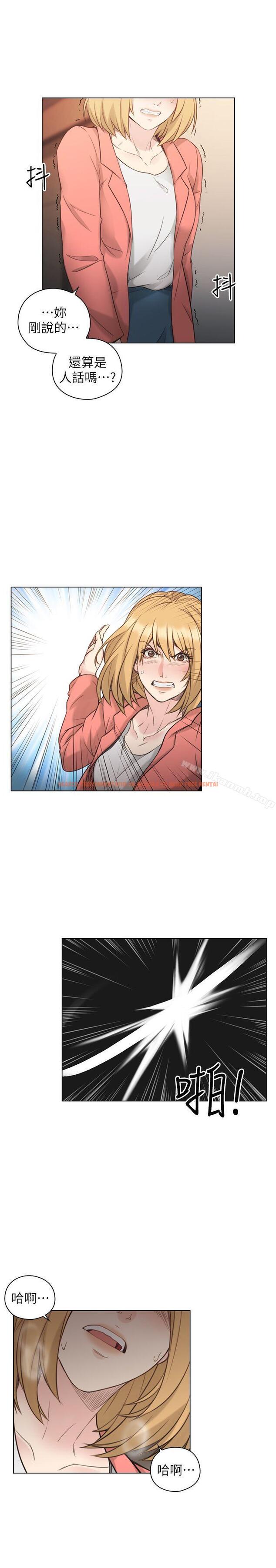查看漫画老師,好久不見 - 第47話 - 賢民的軟弱 - tymanga.com中的330275图片