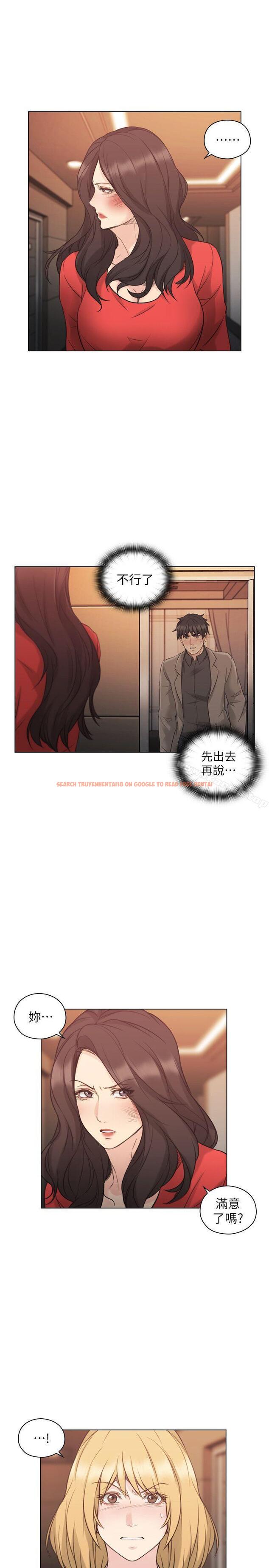 查看漫画老師,好久不見 - 第47話 - 賢民的軟弱 - tymanga.com中的330297图片