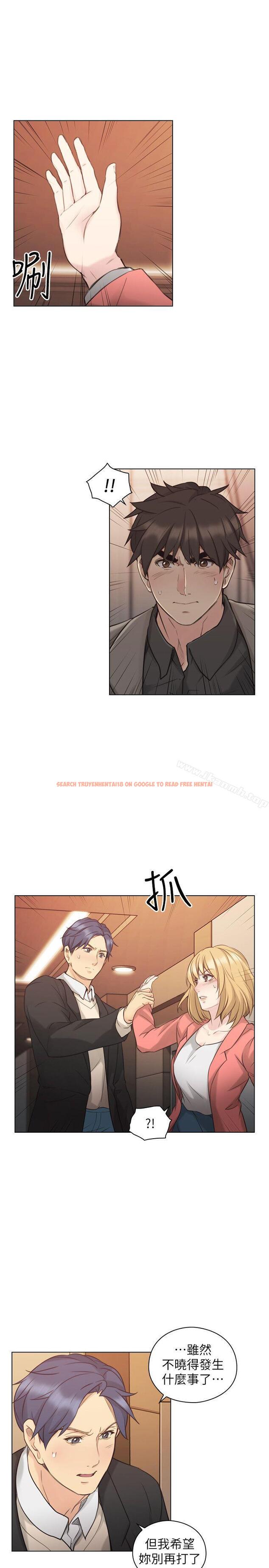 查看漫画老師,好久不見 - 第47話 - 賢民的軟弱 - tymanga.com中的330318图片