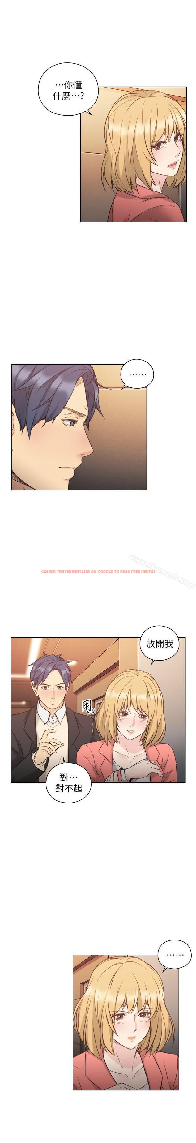 查看漫画老師,好久不見 - 第47話 - 賢民的軟弱 - tymanga.com中的330342图片