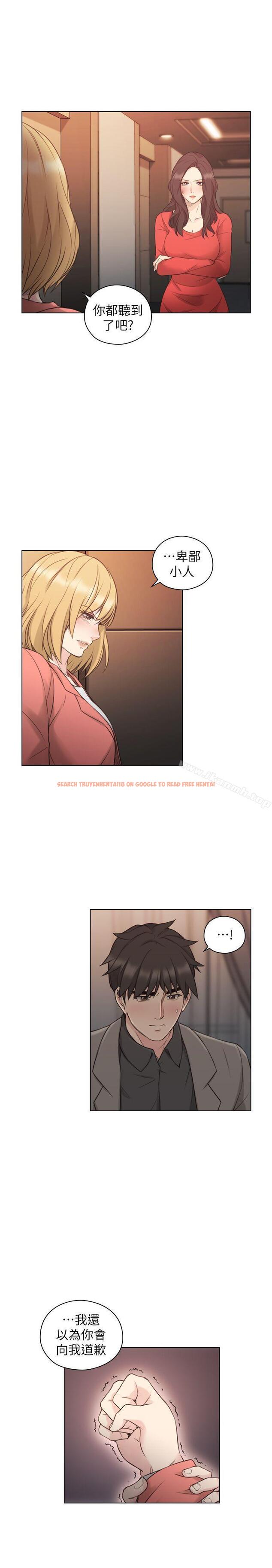 查看漫画老師,好久不見 - 第47話 - 賢民的軟弱 - tymanga.com中的330360图片