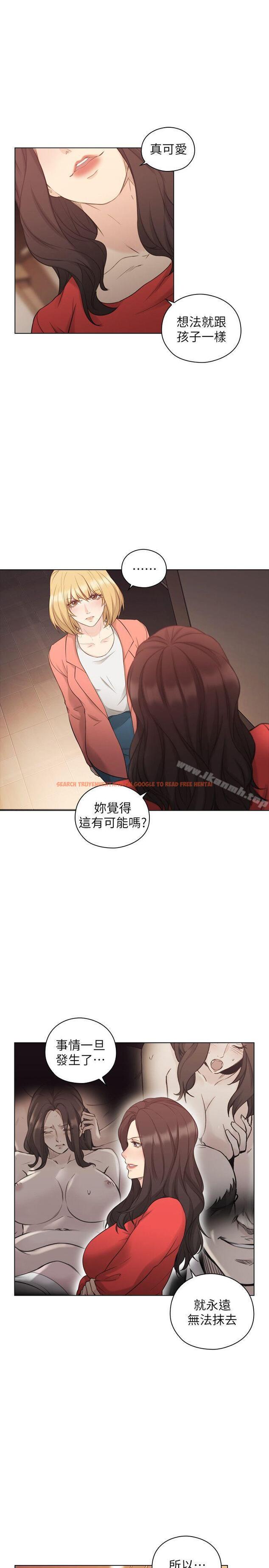 查看漫画老師,好久不見 - 第47話 - 賢民的軟弱 - tymanga.com中的330399图片