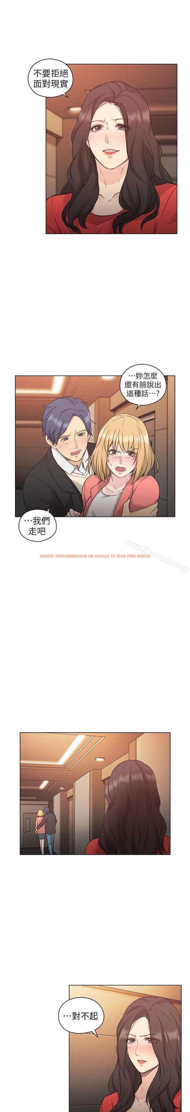 查看漫画老師,好久不見 - 第47話 - 賢民的軟弱 - tymanga.com中的330423图片