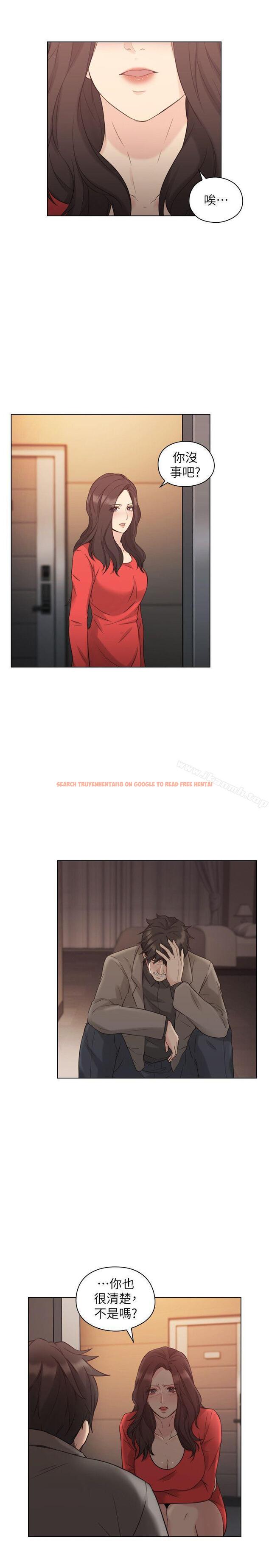 查看漫画老師,好久不見 - 第47話 - 賢民的軟弱 - tymanga.com中的330444图片