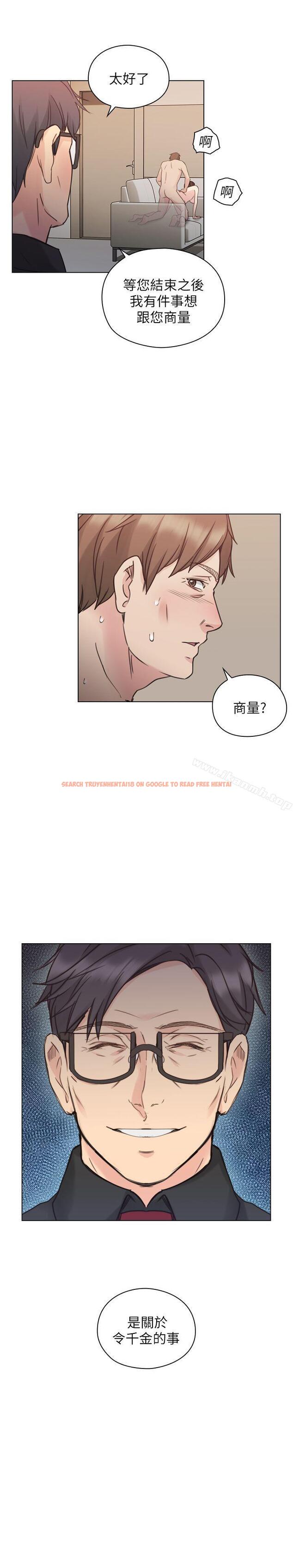 查看漫画老師,好久不見 - 第47話 - 賢民的軟弱 - tymanga.com中的330529图片