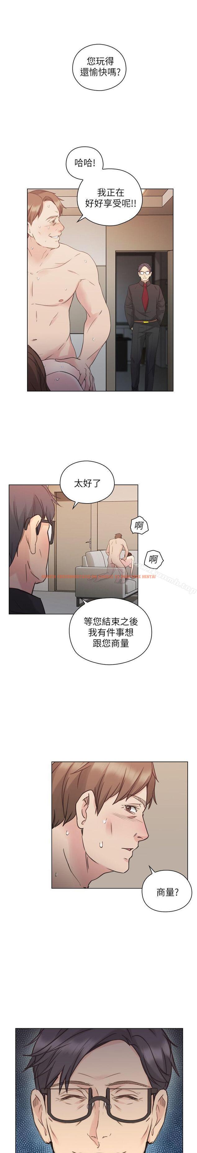 查看漫画老師,好久不見 - 第48話-小英大膽的要求 - tymanga.com中的330559图片