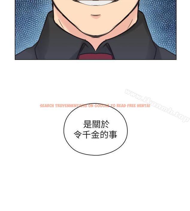 查看漫画老師,好久不見 - 第48話-小英大膽的要求 - tymanga.com中的330583图片