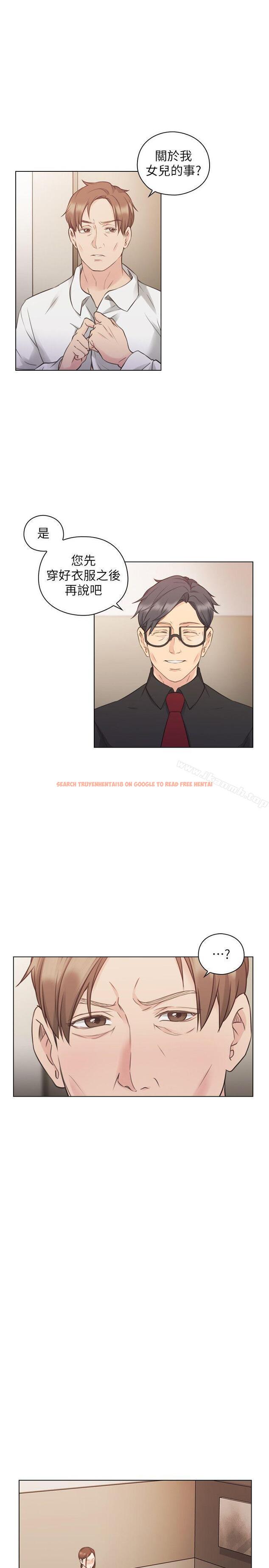 查看漫画老師,好久不見 - 第48話-小英大膽的要求 - tymanga.com中的330602图片