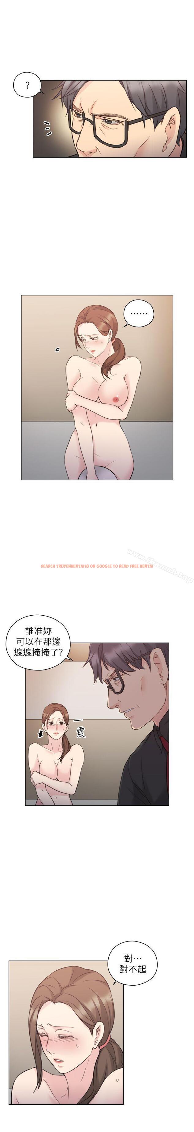 查看漫画老師,好久不見 - 第48話-小英大膽的要求 - tymanga.com中的330631图片