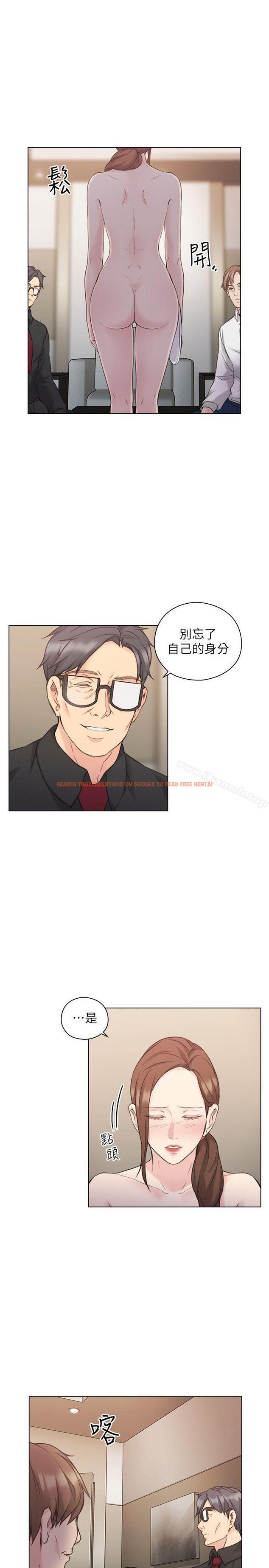 查看漫画老師,好久不見 - 第48話-小英大膽的要求 - tymanga.com中的330649图片