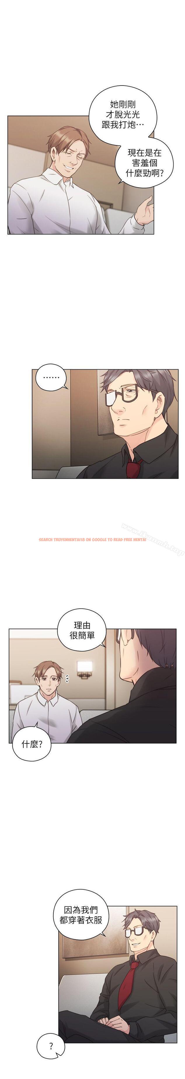 查看漫画老師,好久不見 - 第48話-小英大膽的要求 - tymanga.com中的330674图片
