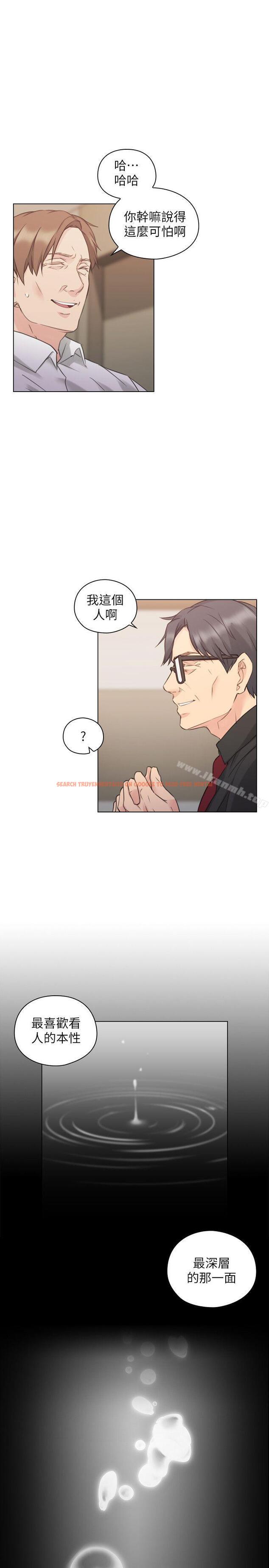 查看漫画老師,好久不見 - 第48話-小英大膽的要求 - tymanga.com中的330730图片