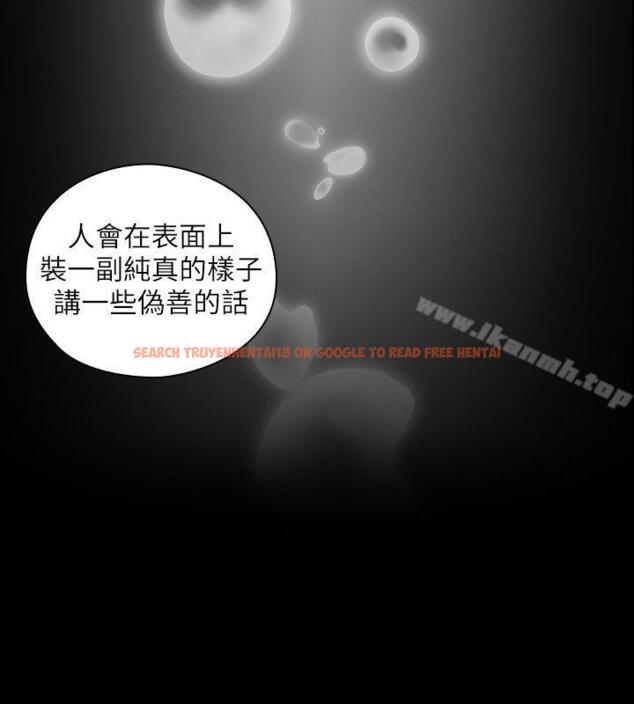 查看漫画老師,好久不見 - 第48話-小英大膽的要求 - tymanga.com中的330736图片