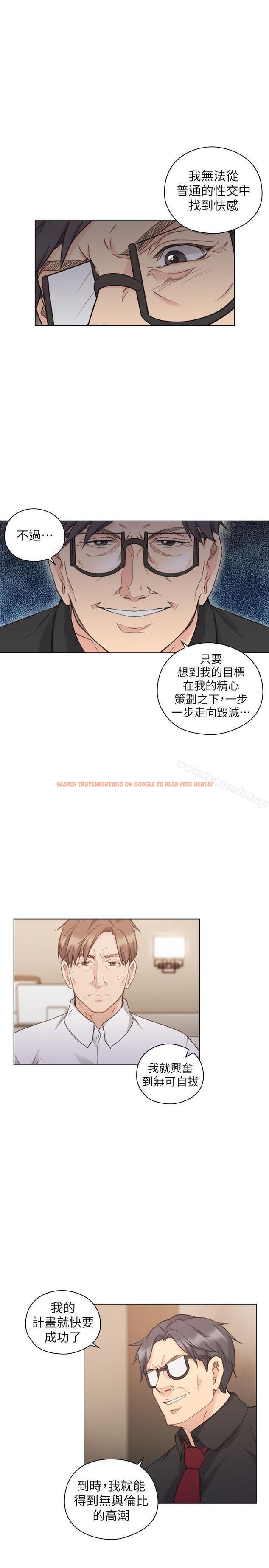 查看漫画老師,好久不見 - 第48話-小英大膽的要求 - tymanga.com中的330772图片