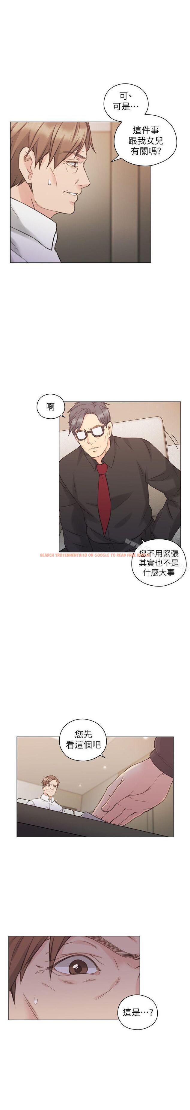 查看漫画老師,好久不見 - 第48話-小英大膽的要求 - tymanga.com中的330801图片