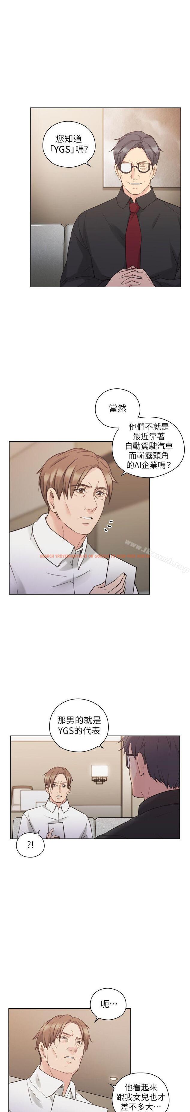 查看漫画老師,好久不見 - 第48話-小英大膽的要求 - tymanga.com中的330826图片