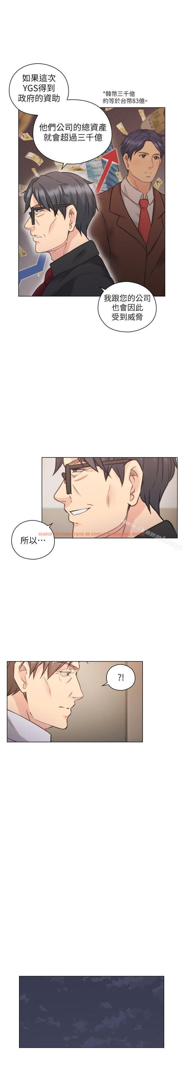 查看漫画老師,好久不見 - 第48話-小英大膽的要求 - tymanga.com中的330856图片