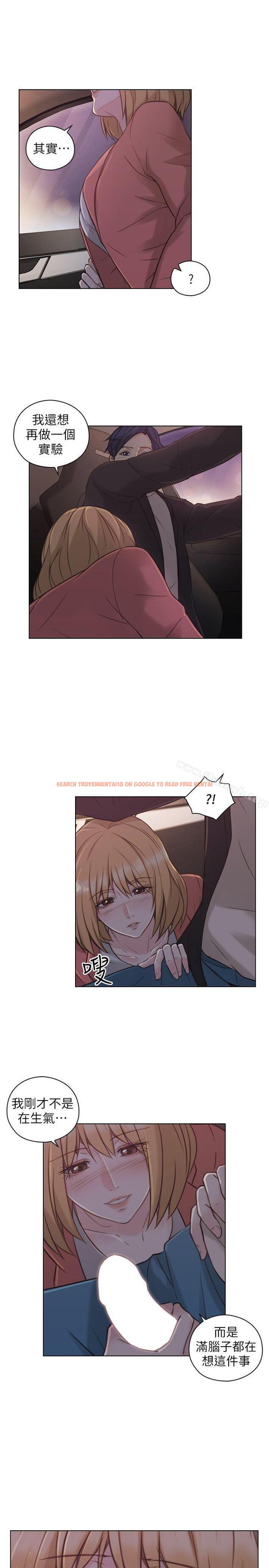 查看漫画老師,好久不見 - 第49話-那男人的秘密 - tymanga.com中的330968图片