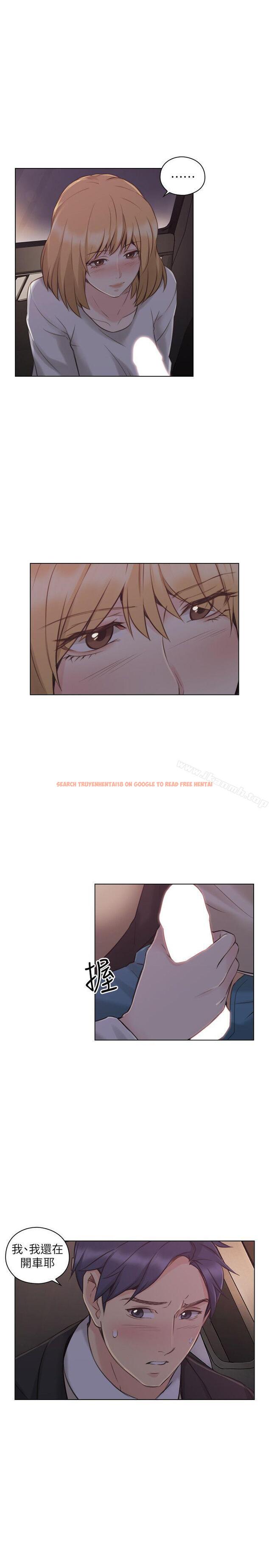 查看漫画老師,好久不見 - 第49話-那男人的秘密 - tymanga.com中的331004图片