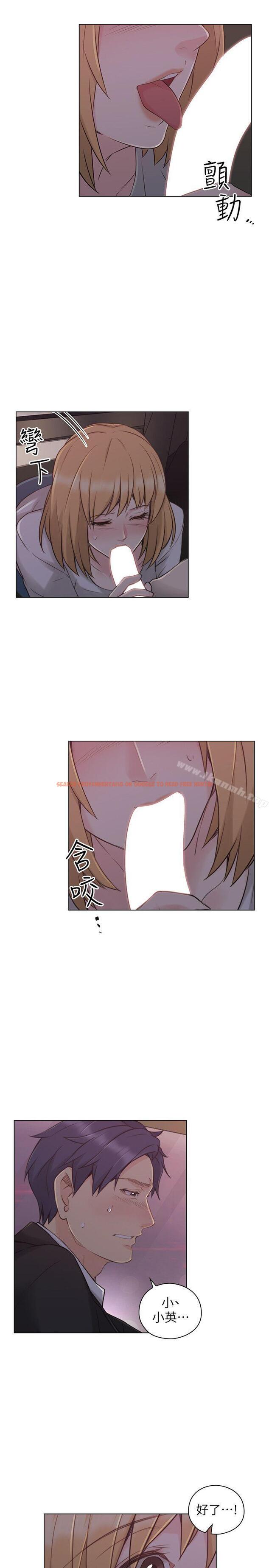 查看漫画老師,好久不見 - 第49話-那男人的秘密 - tymanga.com中的331026图片