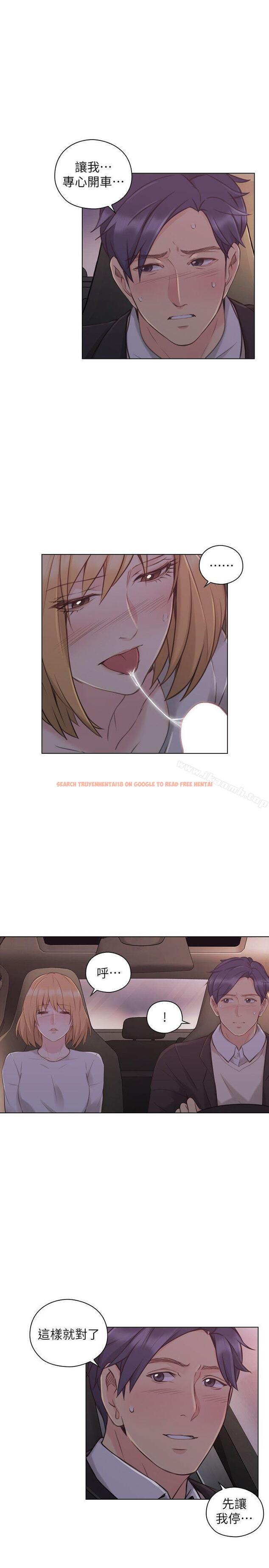 查看漫画老師,好久不見 - 第49話-那男人的秘密 - tymanga.com中的331046图片
