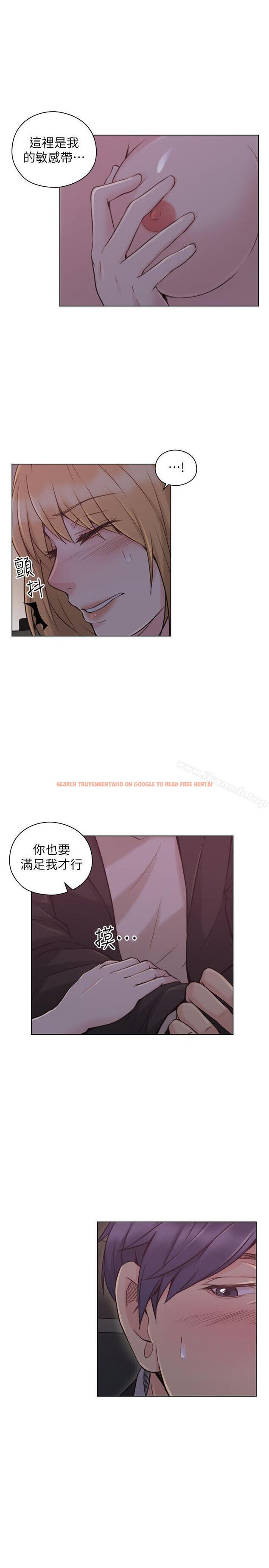 查看漫画老師,好久不見 - 第49話-那男人的秘密 - tymanga.com中的331095图片