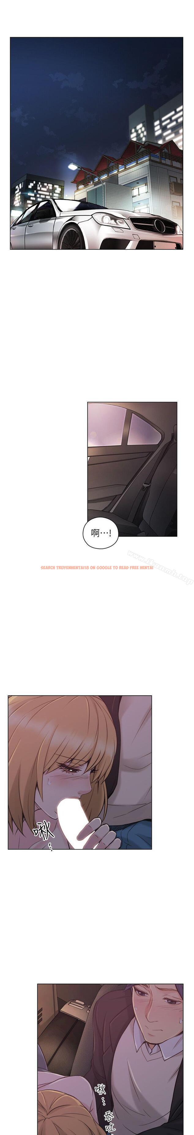 查看漫画老師,好久不見 - 第49話-那男人的秘密 - tymanga.com中的331122图片