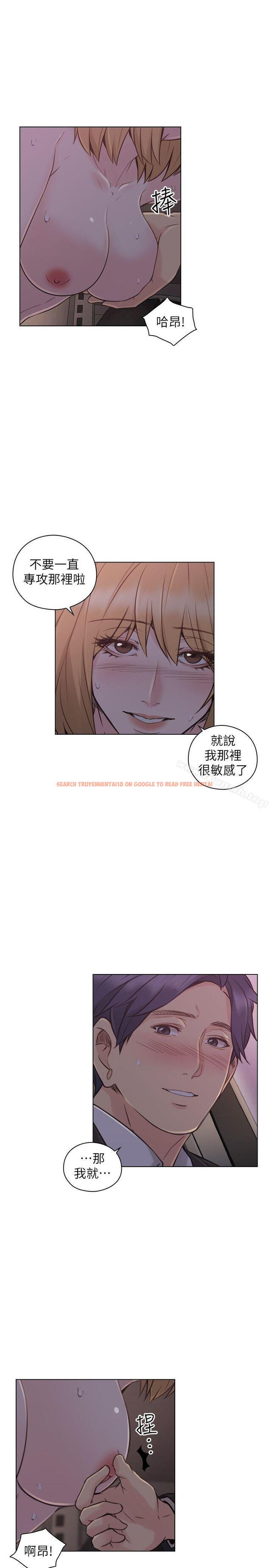 查看漫画老師,好久不見 - 第49話-那男人的秘密 - tymanga.com中的331142图片