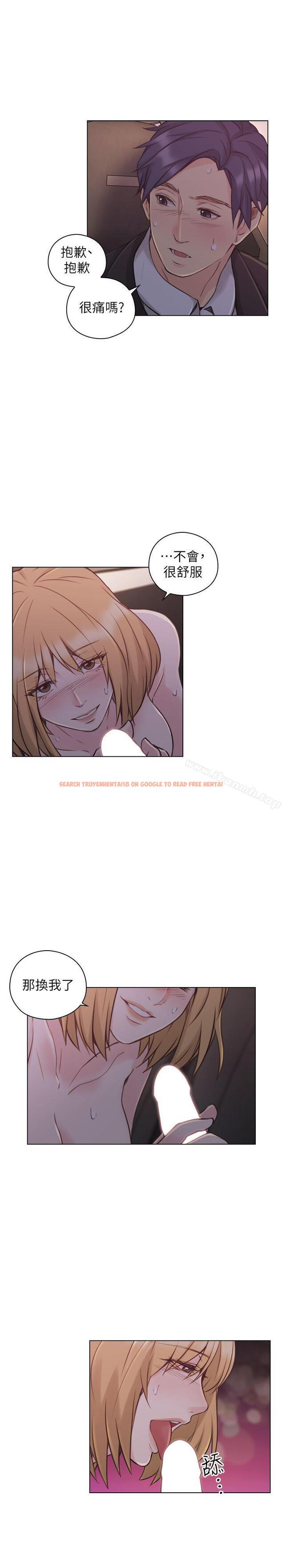 查看漫画老師,好久不見 - 第49話-那男人的秘密 - tymanga.com中的331161图片