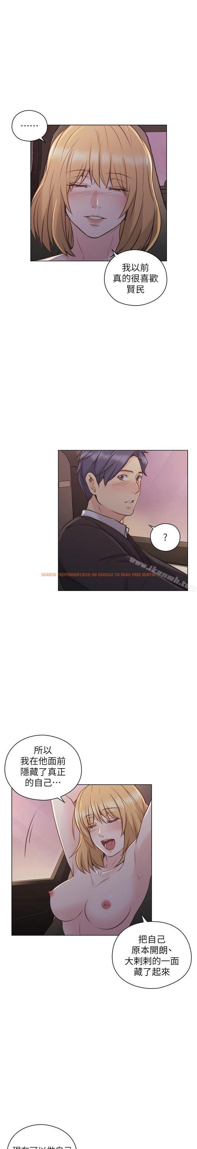 查看漫画老師,好久不見 - 第49話-那男人的秘密 - tymanga.com中的331266图片
