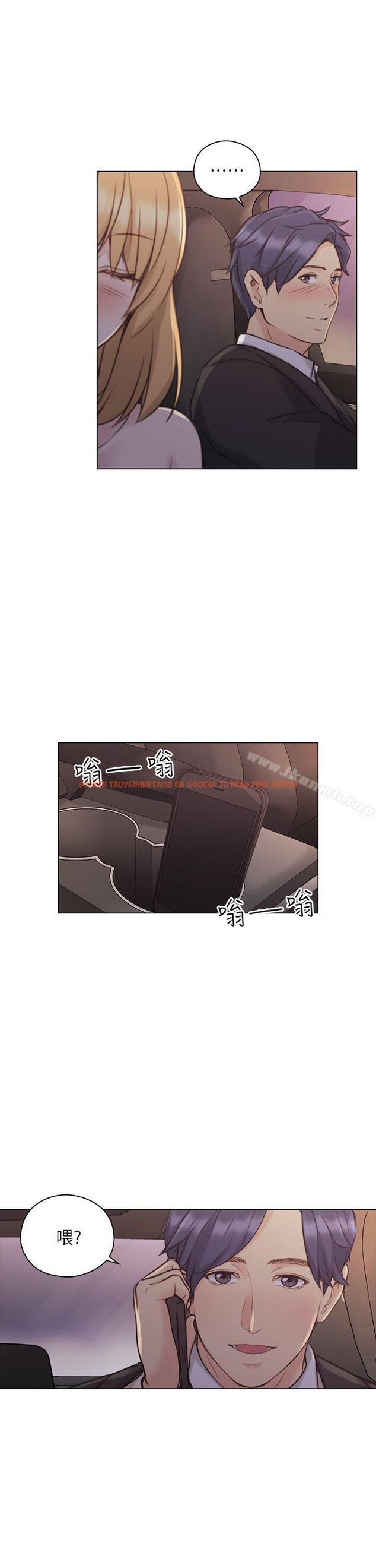 查看漫画老師,好久不見 - 第49話-那男人的秘密 - tymanga.com中的331293图片