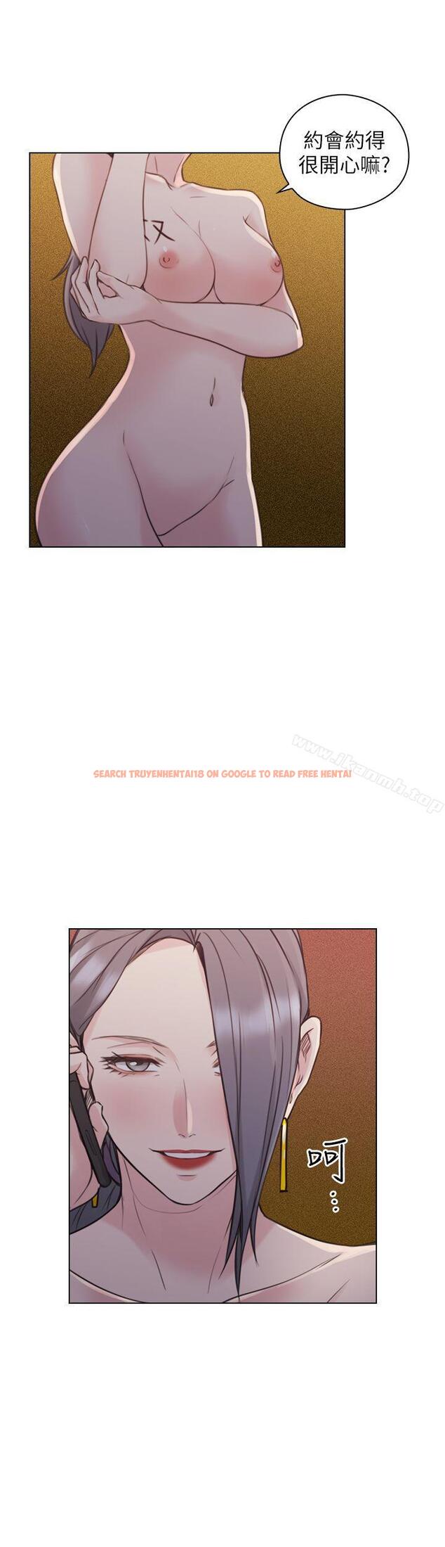 查看漫画老師,好久不見 - 第49話-那男人的秘密 - tymanga.com中的331309图片